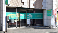 金岡ハーティ薬局の入口