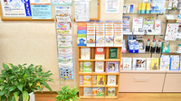ヤマモト調剤薬局の冊子