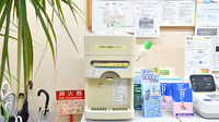 ヤマモト調剤薬局のフリーサービス