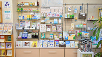 ヤマモト調剤薬局の雑貨品