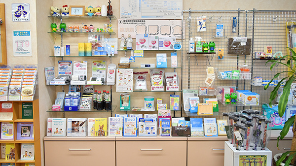 ヤマモト調剤薬局の雑貨品