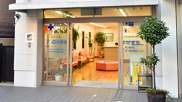 ヤマモト調剤薬局の入口
