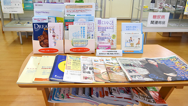 あさひ薬局の冊子