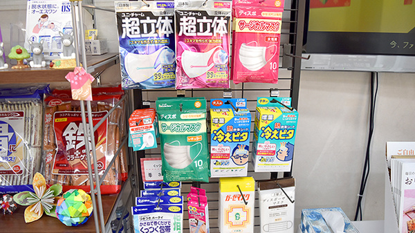 ポニー薬局の雑貨品