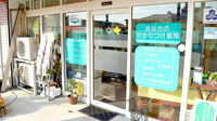 天神薬局の入口
