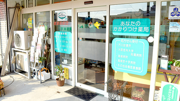 天神薬局の入口
