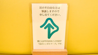 天神薬局の筆談対応