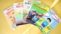 天神薬局のキッズ用品