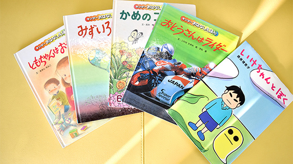 天神薬局のキッズ用品
