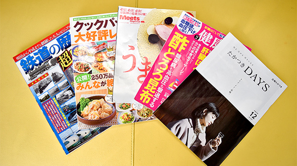 天神薬局の書籍