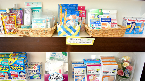 天神薬局の雑貨品