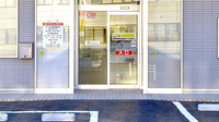 たんぽぽ薬局　豊田センター店の入口