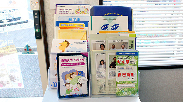 冊子