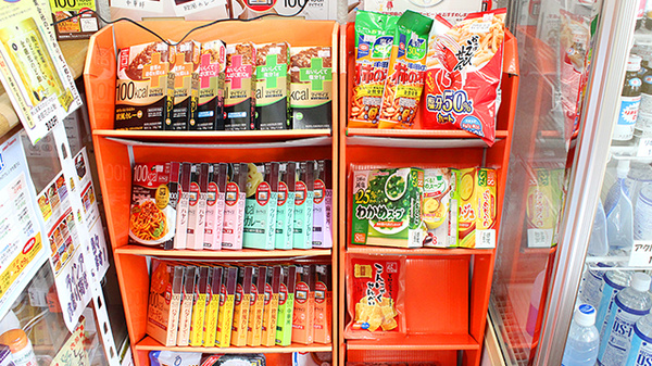 健康食品