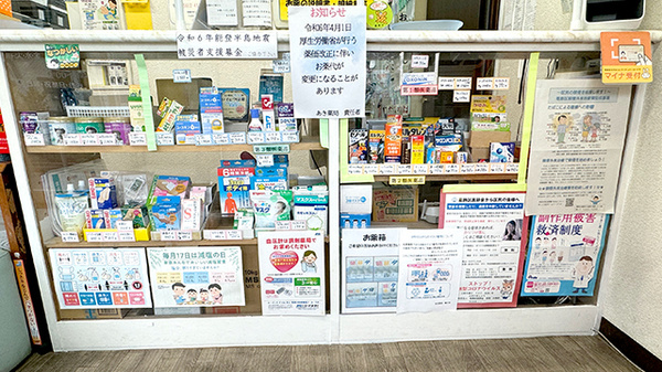 一般医薬品