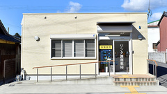 リンク調剤薬局の外観