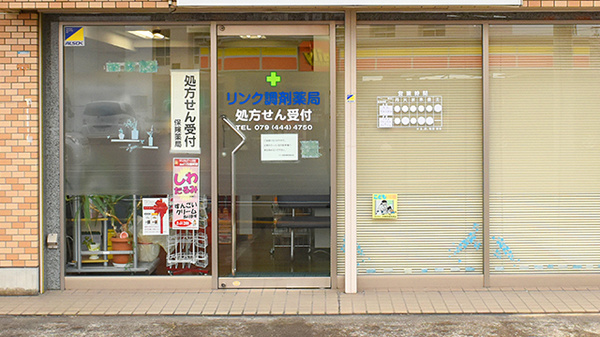 入口