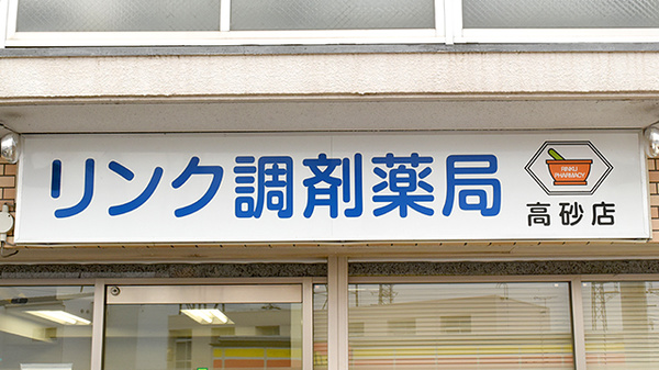 看板