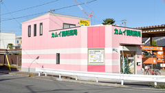カムイ調剤薬局の外観