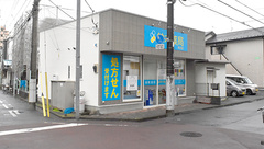 鈴木薬局　所沢店の外観
