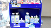 鈴木薬局　所沢店の飲食物