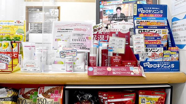 鈴木薬局　所沢店の化粧品