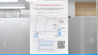 鈴木薬局　所沢店の駐車場案内