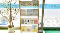 鈴木薬局　西浦和店の冊子