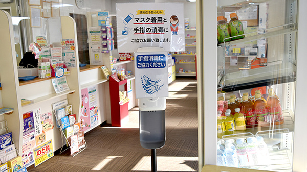 鈴木薬局　七里店の感染予防対策