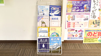 鈴木薬局　七里店の冊子