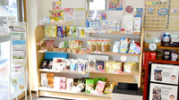 鈴木薬局　七里店の健康食品