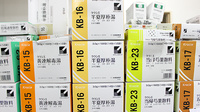 鈴木薬局　東大宮駅前店の漢方薬