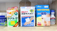 鈴木薬局　東大宮駅前店の雑貨品