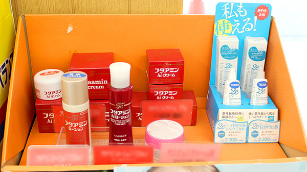 鈴木薬局　東大宮駅前店の化粧品