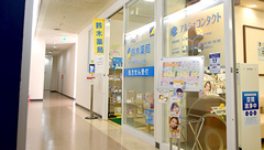 鈴木薬局　大宮アルシェ店の外観