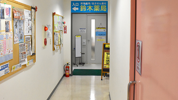 鈴木薬局　新富町店の外観