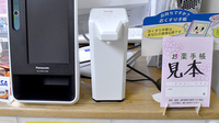鈴木薬局　新富町店の感染予防対策