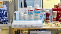 鈴木薬局　新富町店の化粧品