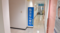 鈴木薬局　新富町店の看板