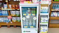 鈴木薬局　宮原店の飲食物