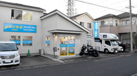 鈴木薬局　吉野町店の外観