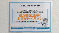 鈴木薬局　吉野町店のネット受付対応