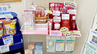 鈴木薬局　吉野町店の化粧品
