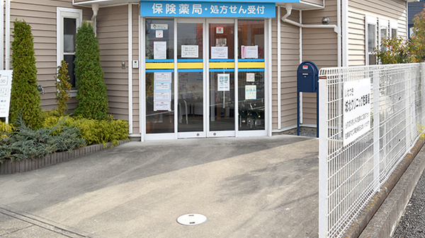 鈴木薬局　東岩槻店の入口