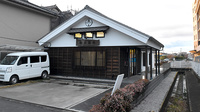 鈴木薬局　熊谷店の外観