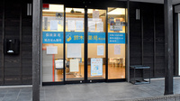 鈴木薬局　熊谷店の入口