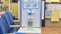 鈴木薬局　熊谷店の感染予防対策