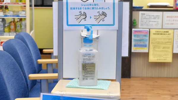 鈴木薬局　熊谷店の感染予防対策