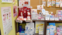 鈴木薬局　熊谷店の化粧品