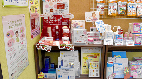 鈴木薬局　熊谷店の化粧品